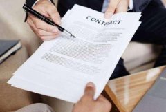 北京翻譯公司常見的商務英語合同翻譯技巧